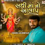 Sadhi Maa No Aalap