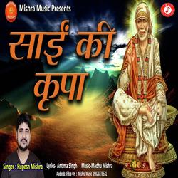 Sai ki kripa-BxwgZjpAW2U