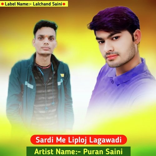 Sardi Me Liploj Lagawadi