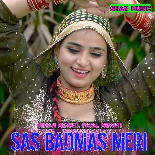 Sas badmas Meri