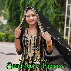 Sasu Mohe Pachave-CSE8bhhyR0E