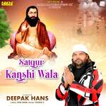 Satgur Kanshi Wala