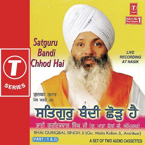 Satguru Bandi Chhod Hai (Part 1)