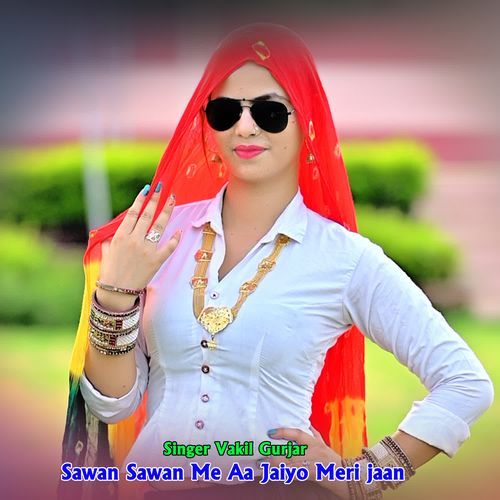 Sawan Sawan Me Aa Jaiyo Meri jaan