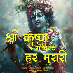 Shir Krishna Govind Hare Murari-OiJedxlyfWk