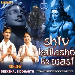 Shiv Kailasho Ke Wasi-XSQxfhsAYwU