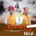 Shivratri Jatti Vol.6