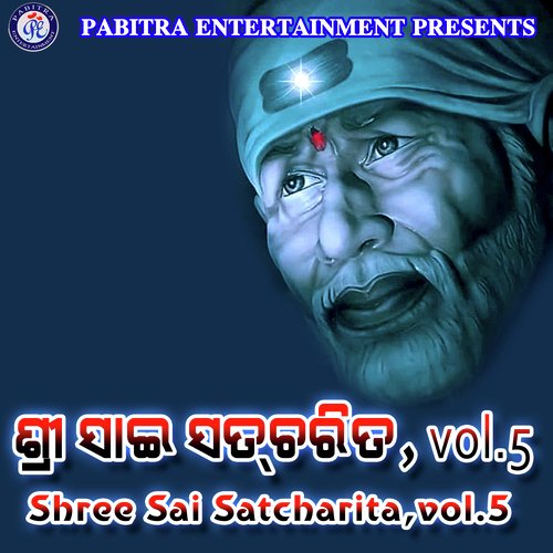 Shree Sai Satcharita, Vol. 5