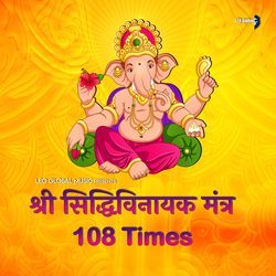 Shree Siddhivinayak Mantra 108 Times-NB0aUCZ,YHk