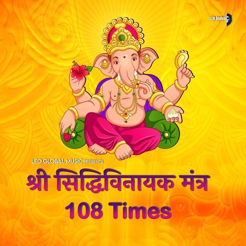 Shree Siddhivinayak Mantra 108 Times