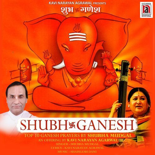 Welcoming Ganesh - Swagat