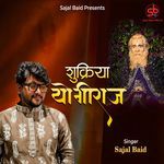 Shukriya yogiraj artwork