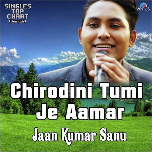 Chirodini Tumi Je Aamar - Unplugged