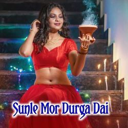 Sunle Mor Durga Dai-Ei8nVhVkWHU