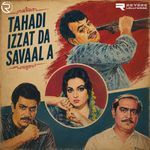 Dhol Way Nadana