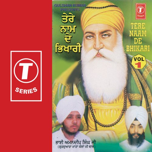 Tere Naam De Bhikhari