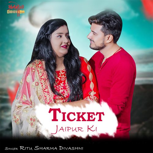 Ticket Jaipur Ki