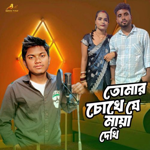Tomar Chokhe Je Maya Dekhi