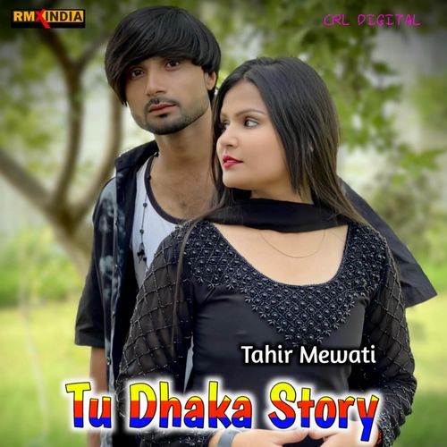 Tu Dhaka Story