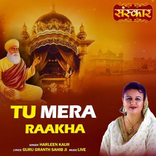 Tu Mera Raakha