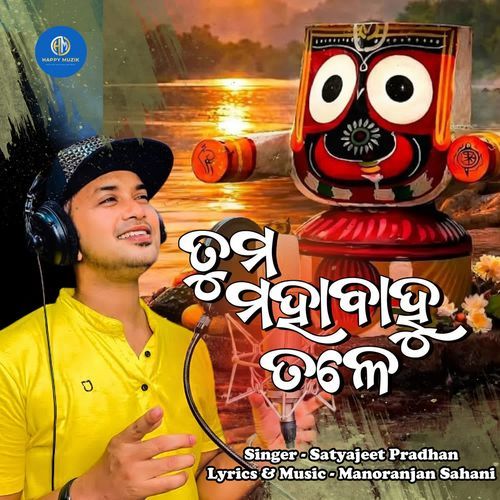 Tuma Mahabahu Tale