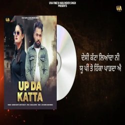 UP Da Katta-HjsKYiRRXEY