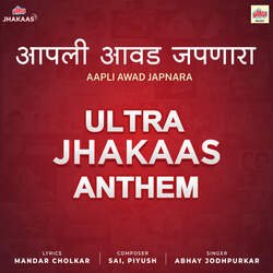 Ultra Jhakaas Anthem-HzFTQgFXTmU