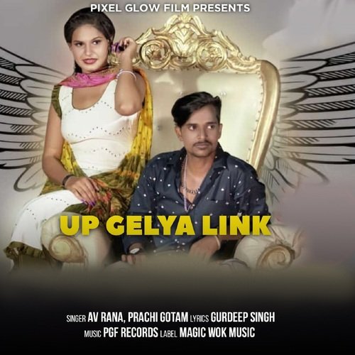 Up Gelya Link