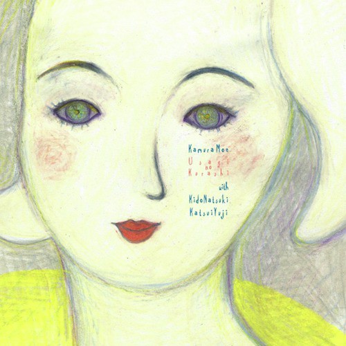 Mein Bruder War Ein Flieger Song