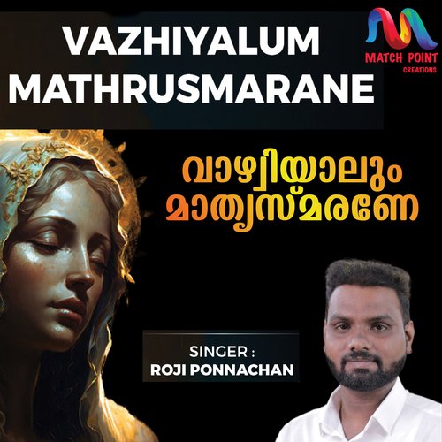Vazhiyalum Mathrusmarane