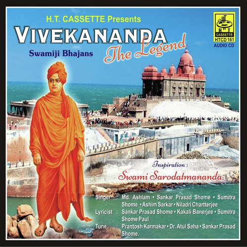 Vivekananda Paramananda