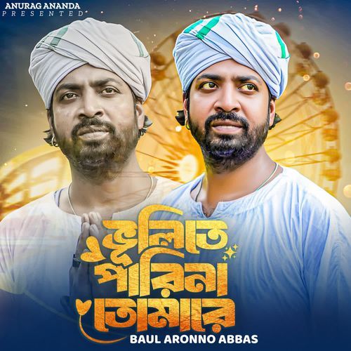 Vulite Parina Tomare