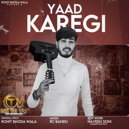 Yaad karegi