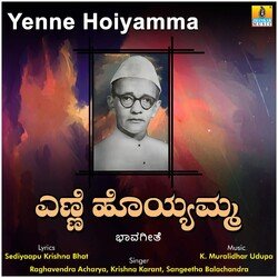 Yenne Hoiyamma-Gy4mAEJYXlw