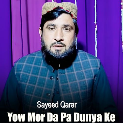 Yow Mor Da Pa Dunya Ke