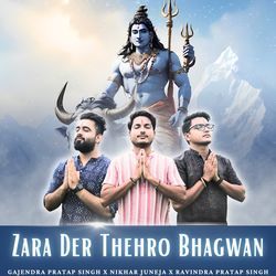 Zara der Thehro Bhagwan-NgMIBSJqAXo