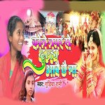 cone nager se dhula aabe che na