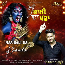 maa kali da khanda-QSoAZSJiBl0