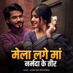 mela lage hai narmada ke teer