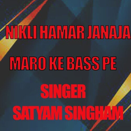 nikli hamar janaja maro ke bass pe