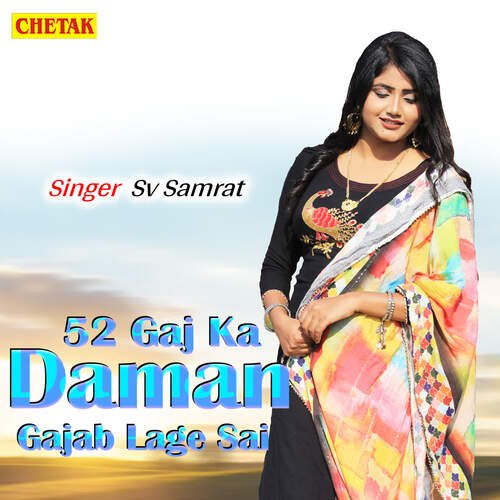 52 Gaj Ka Daman Gajab Lage Sai