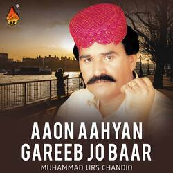 Shehar Tuhnje Ja Dinga Manhoo Rugo Molae