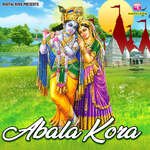 Abala Kora
