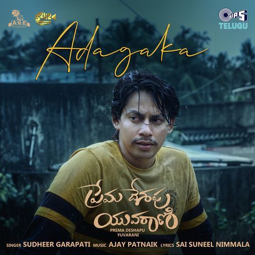 Adagaka (From "Prema Deshapu Yuvarani")_poster_image