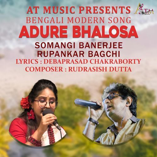 Adure Bhalosa
