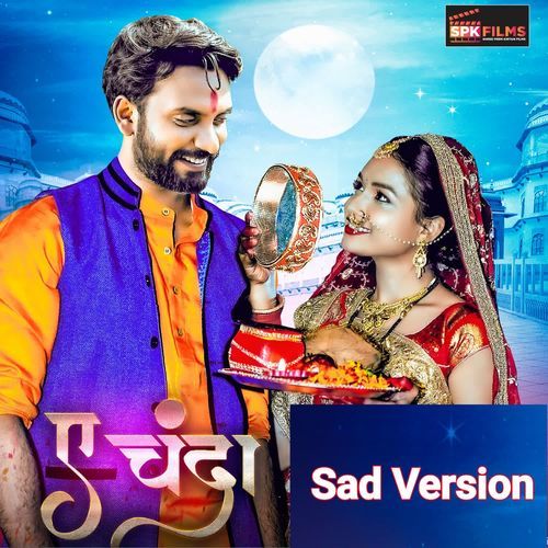 Ae Chanda Sad Song