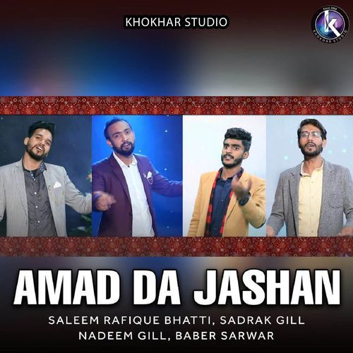 Amad Da Jashan