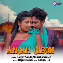 Anjah Jibon-IgEfYScBcF4