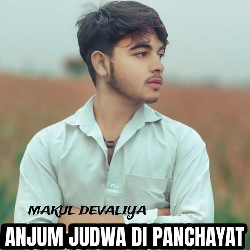 Anjum Judwa Di Panchayat