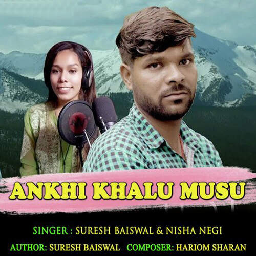 Ankhi Khalu Musu